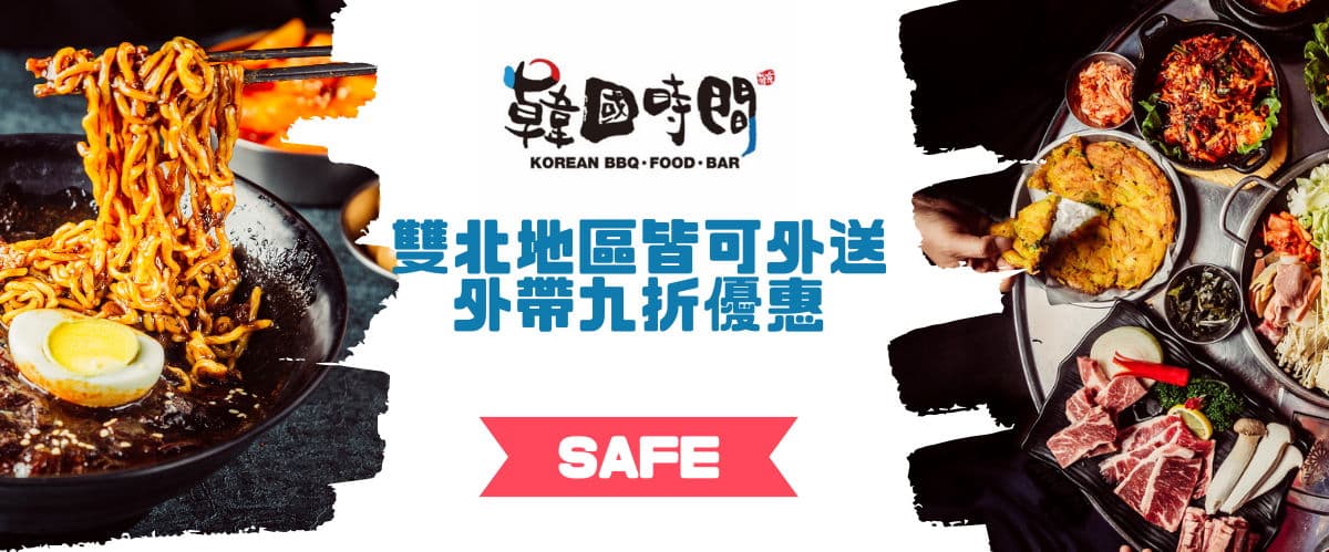 韓國時間 Korea Time Taiwan